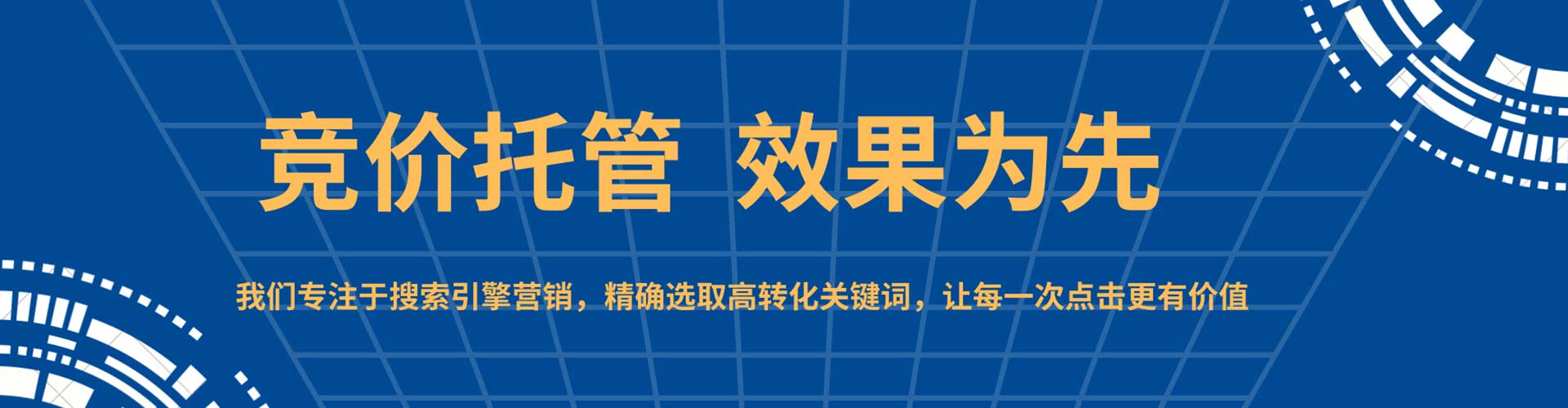 普定信息流怎么做