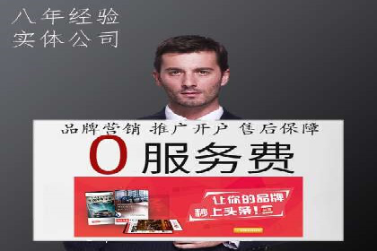 百度推广公司案例分析：效果显著的成功案例